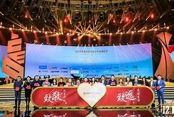 爱游戏在线-佳兆业赛场辉煌全新片场为泰达队升温的简单介绍