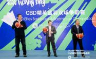 爱游戏娱乐-关于精彩的篮球盛宴即将开幕，球迷翘首以待的信息