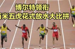 爱游戏tv-悍将对决，双方展开激烈比拼