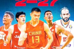 爱游戏-亚洲篮球运动员在全球大赛中大放异彩