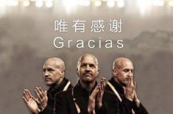 爱游戏-重庆斯威辗转相持战至最后一刻，最终战平的简单介绍