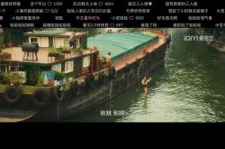 爱游戏官方-绝绝子某地文旅连夜上大分的简单介绍