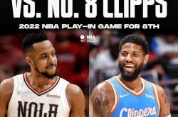 爱游戏体育-是谁会是胜者？雷霆vs老鹰的简单介绍