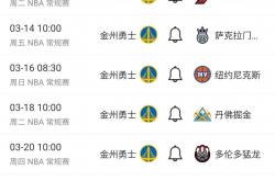 爱游戏下载-雄鹿主场击败篮网保持不败