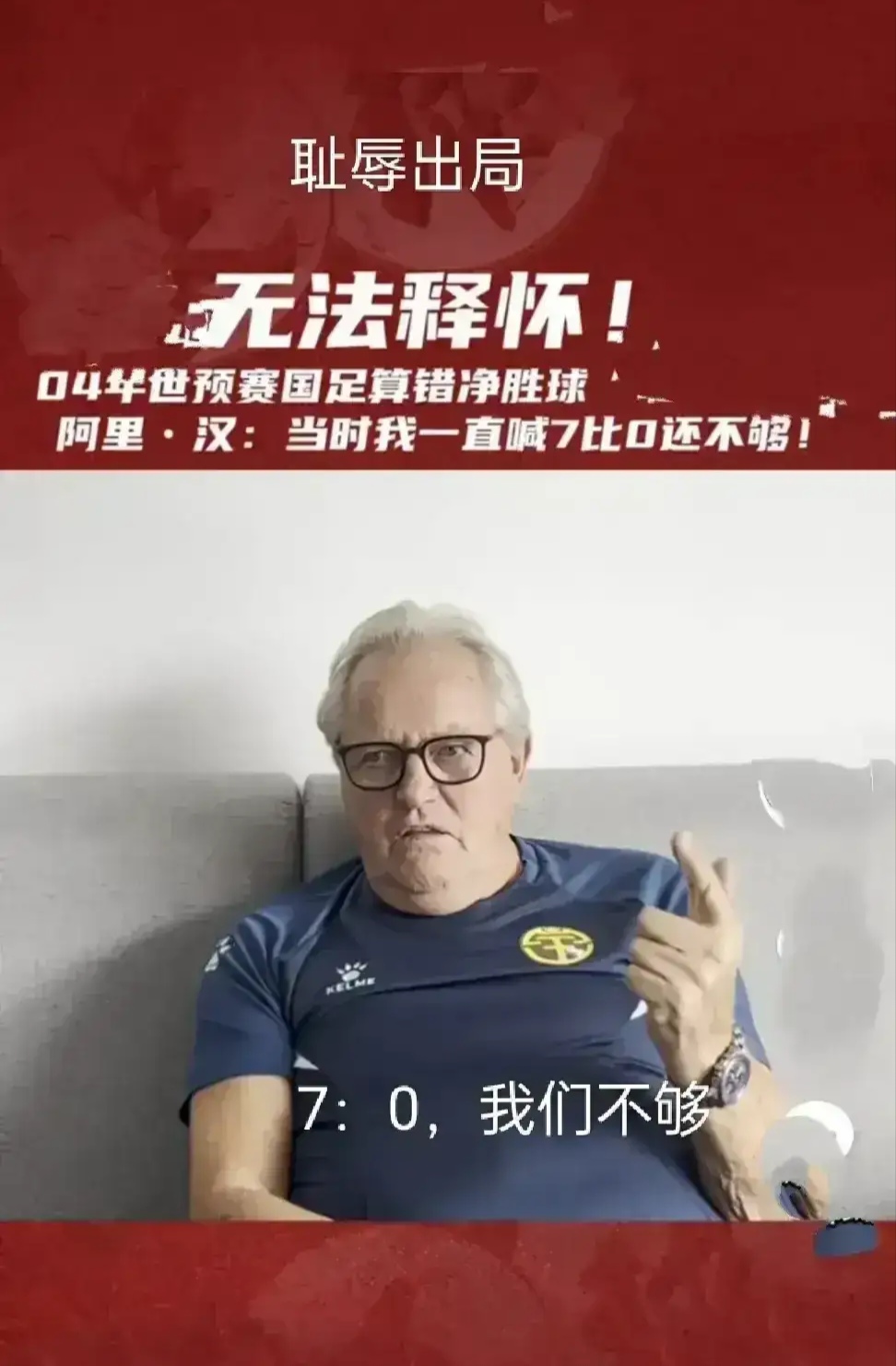 波斯尼亚录得一胜一平，小组出线希望有望的简单介绍