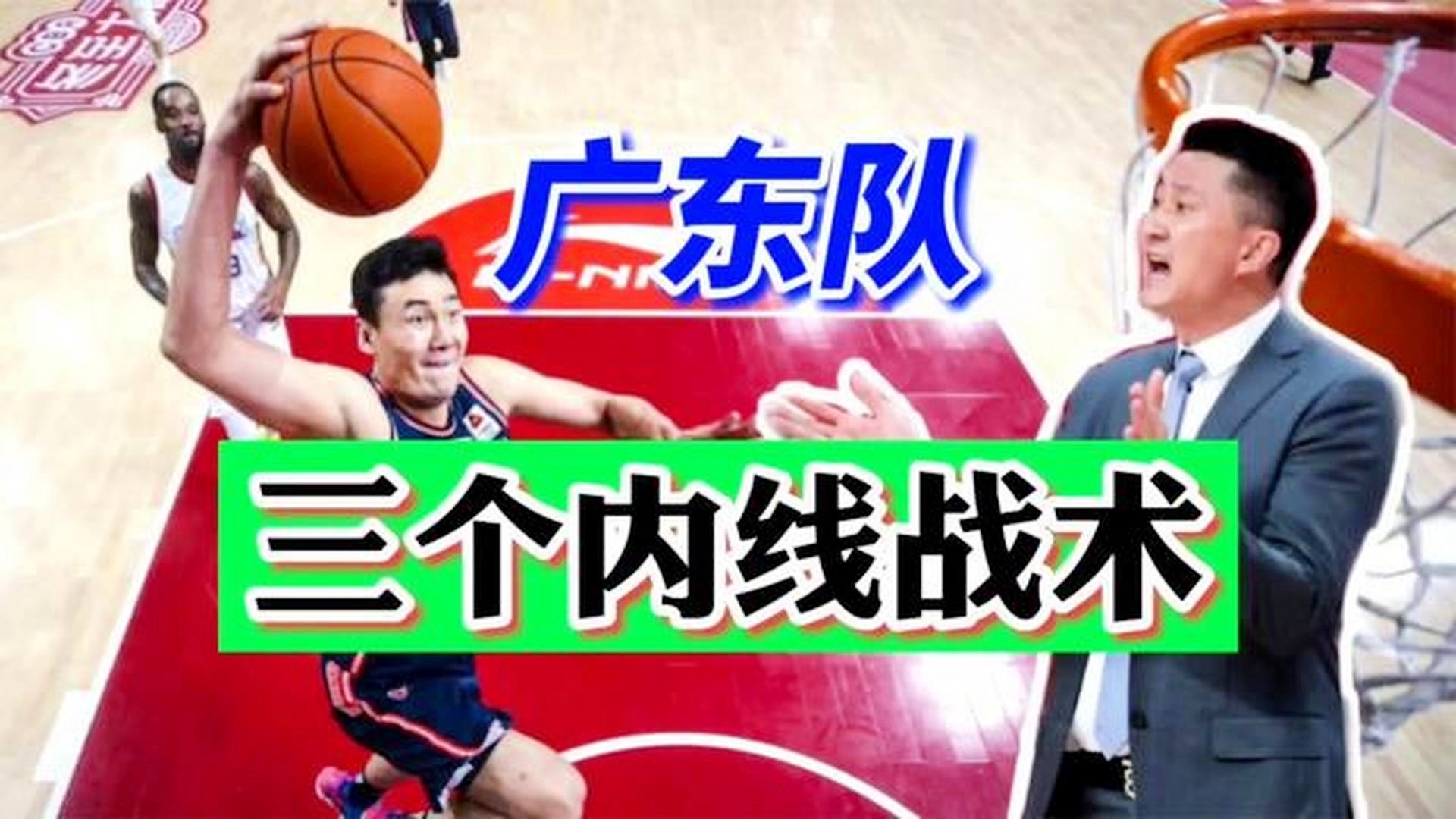 人内线受伤困扰，战术体系需重新调整的简单介绍