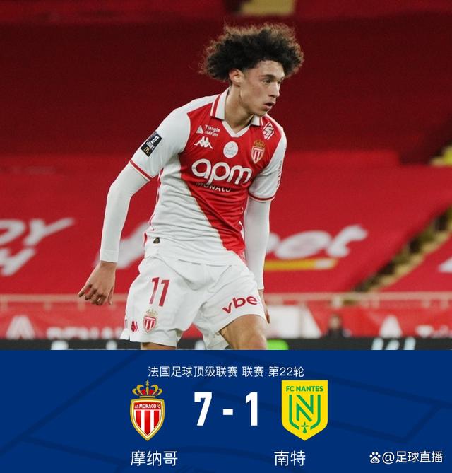 包含摩纳哥客场大胜，法甲积分榜上升至第二的词条
