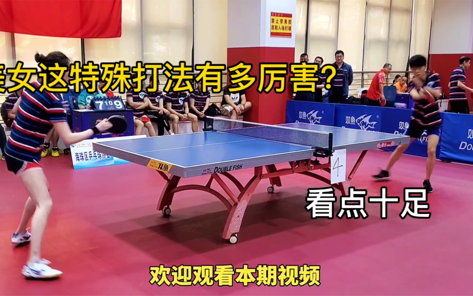 包含夺冠行动全力展开，强对抗看点十足的词条