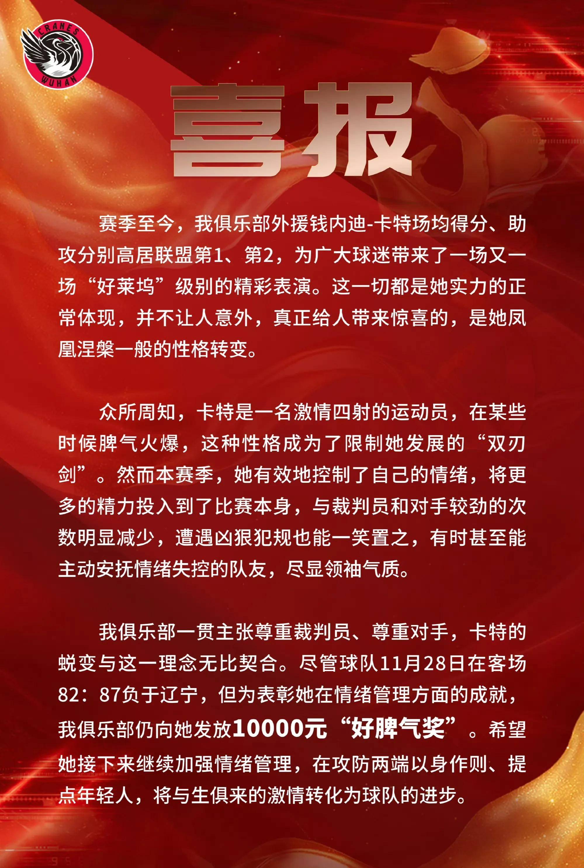 关于新赛季新气象，球队目标明确奋力拼搏的信息