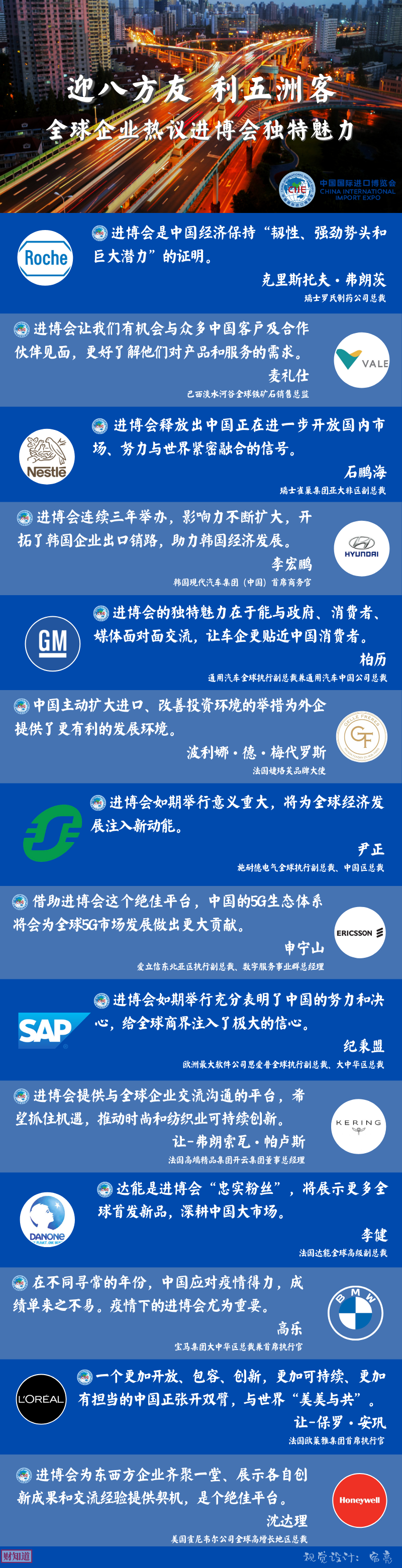 足球世界近期热点频现，最新消息引发全球热议