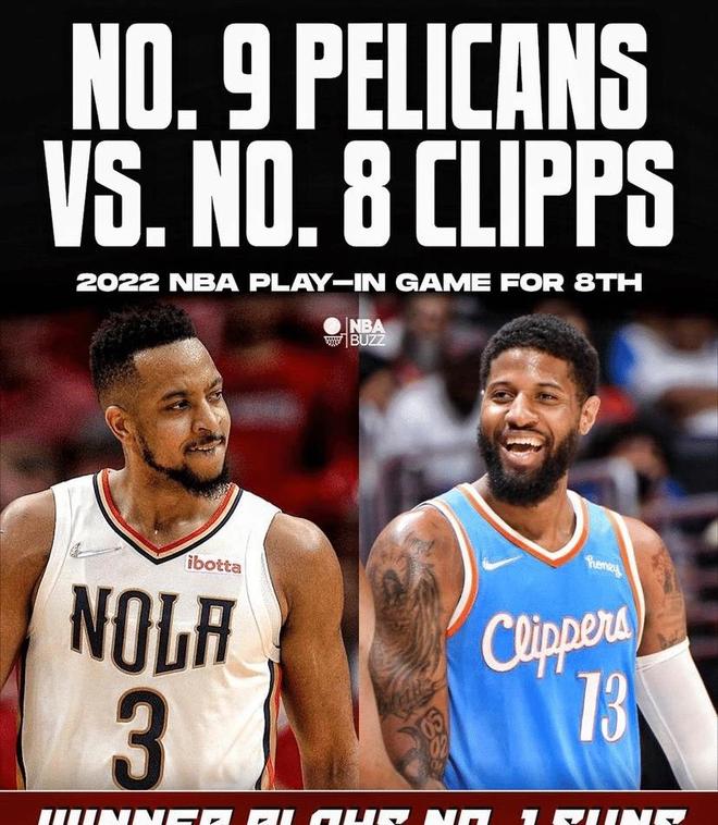 是谁会是胜者？雷霆vs老鹰的简单介绍