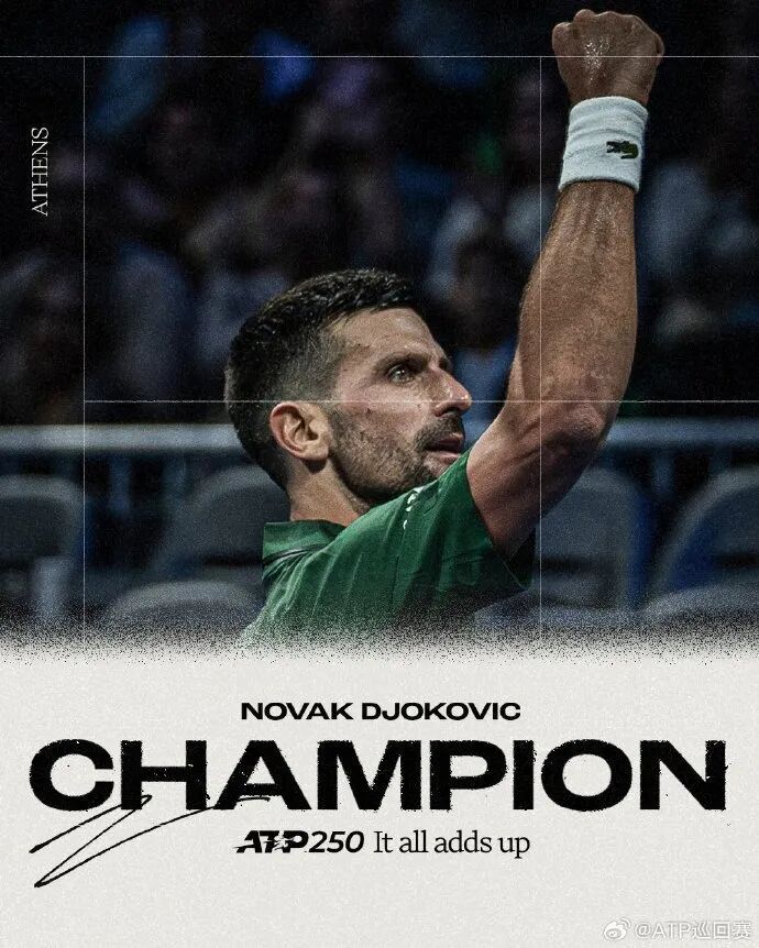 蒙特卡洛大师赛鏖战美网,德约科维奇状态火热 蒙特卡洛大师赛鏖战美网,德约科维奇状态火热