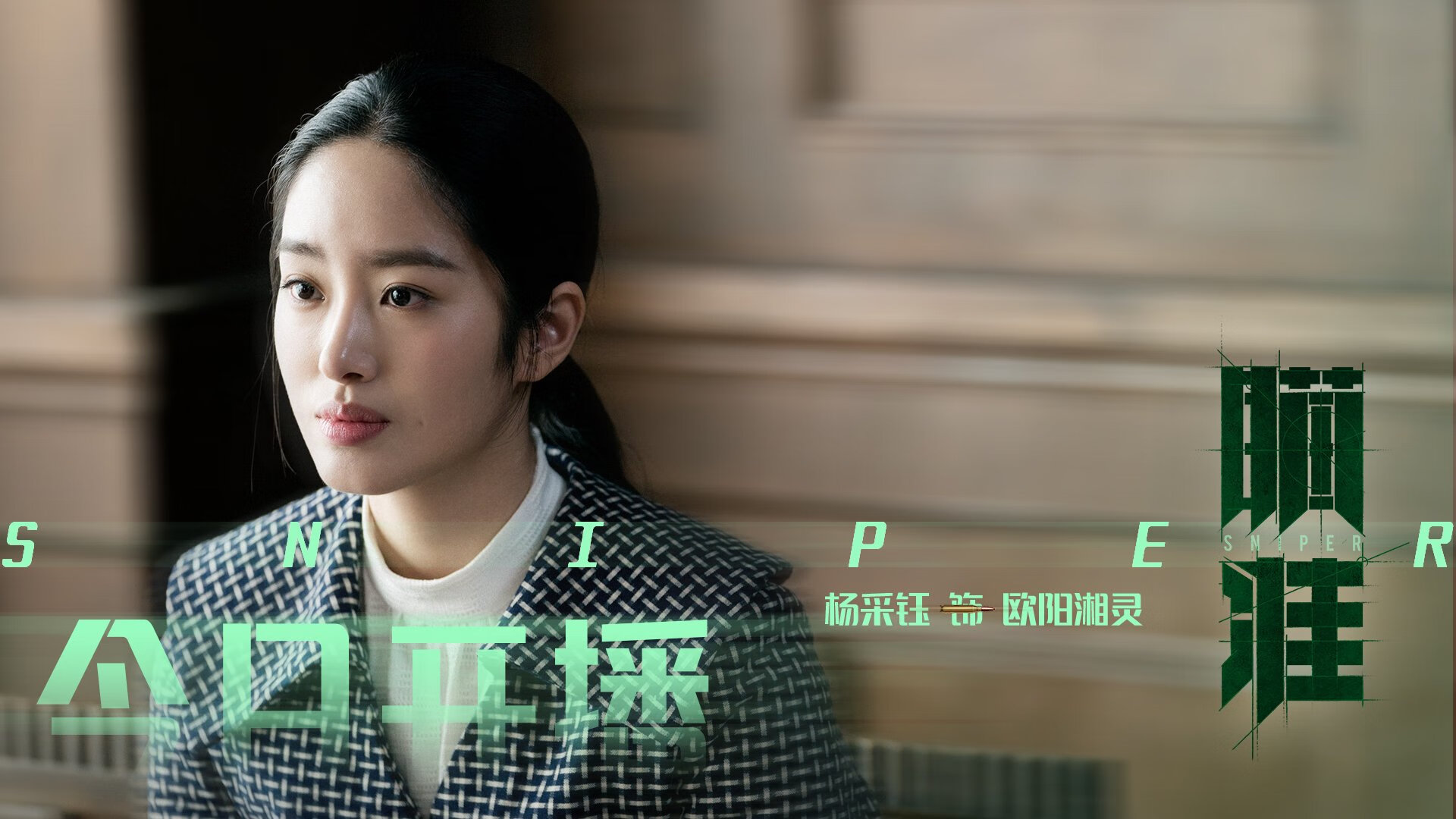 红蓝巨人觉醒!阿劳霍欧冠之夜定江山