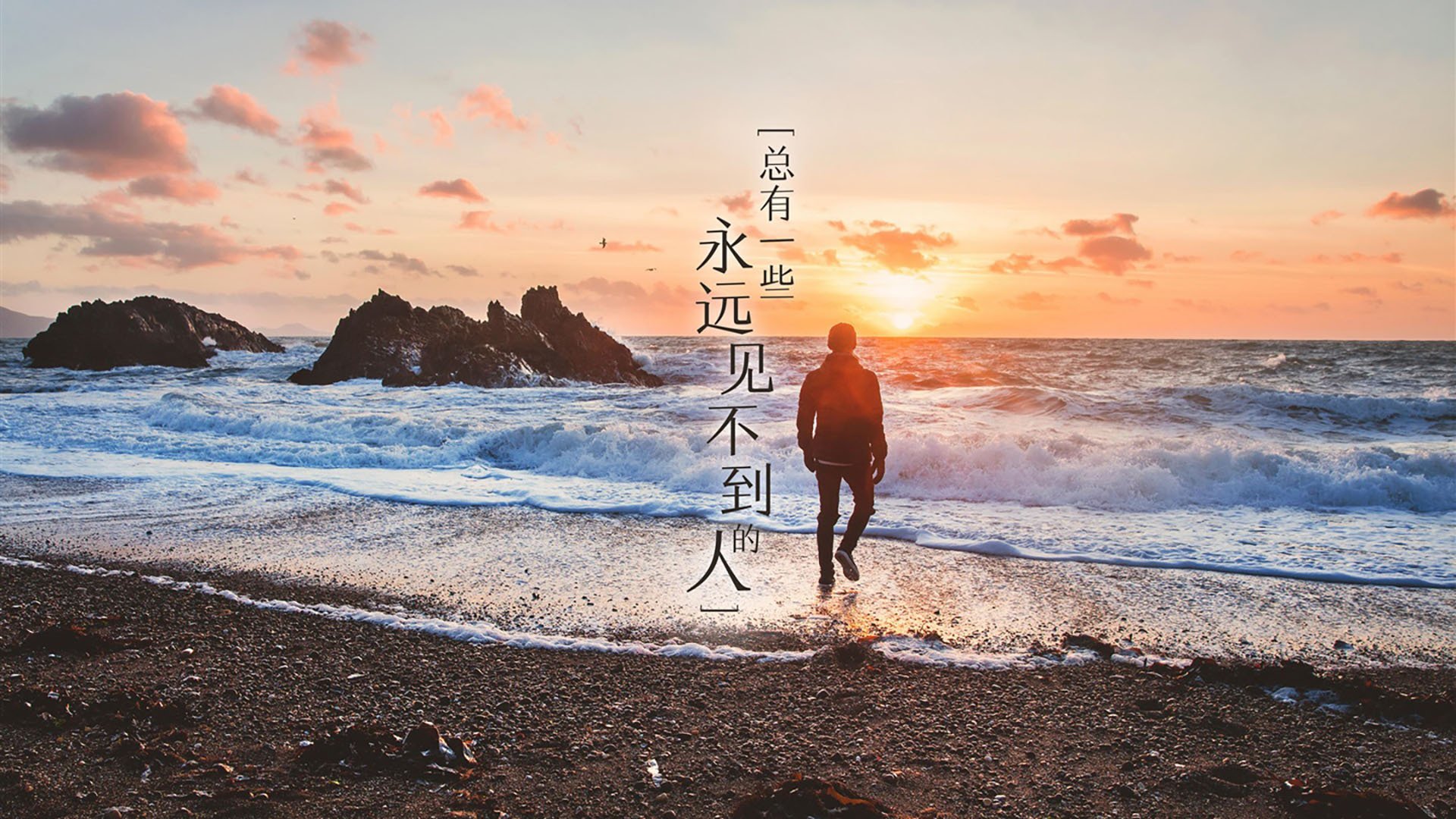 哈登狂飙！广东队完胜湖人