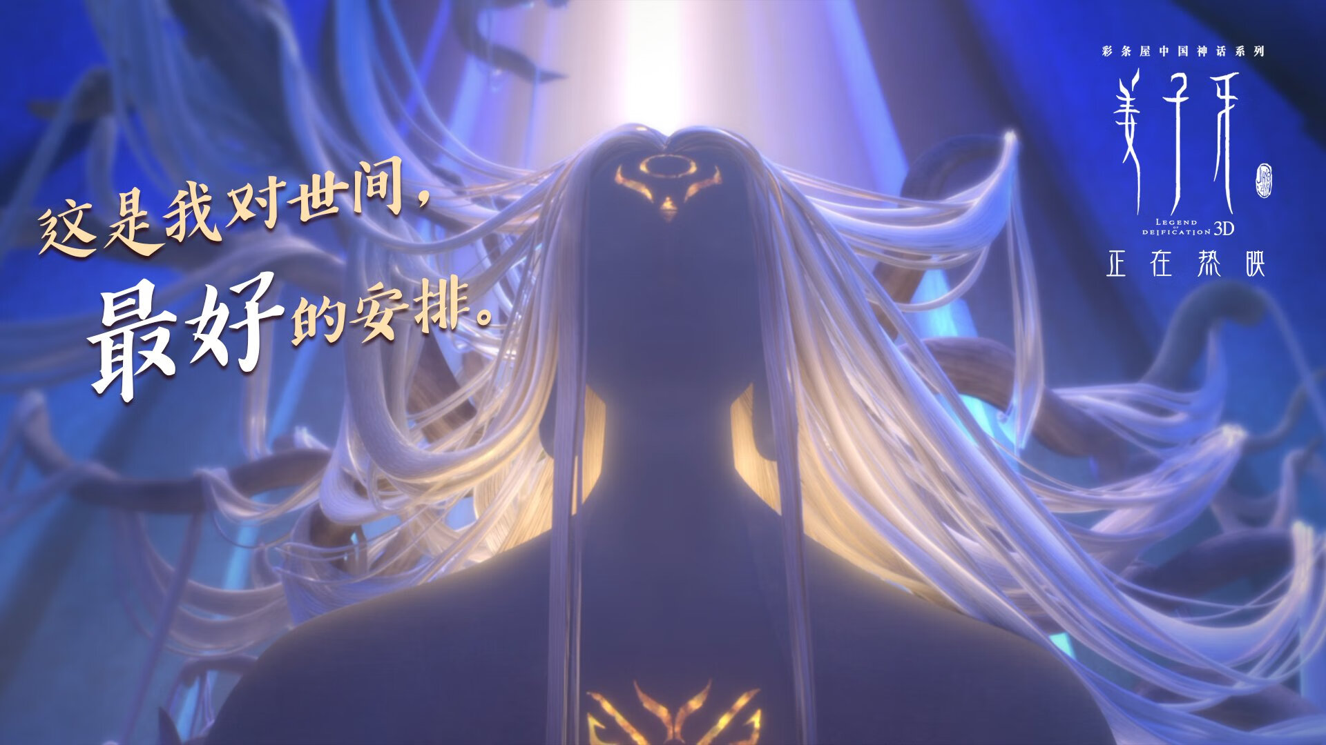 范弗利特之夜，当个人英雄主义点燃世界排名的烽火